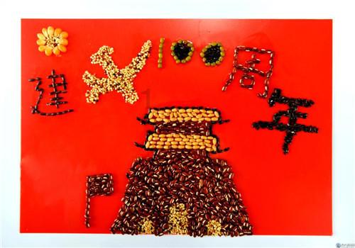 希的上面是什么字?-最佳问答平台